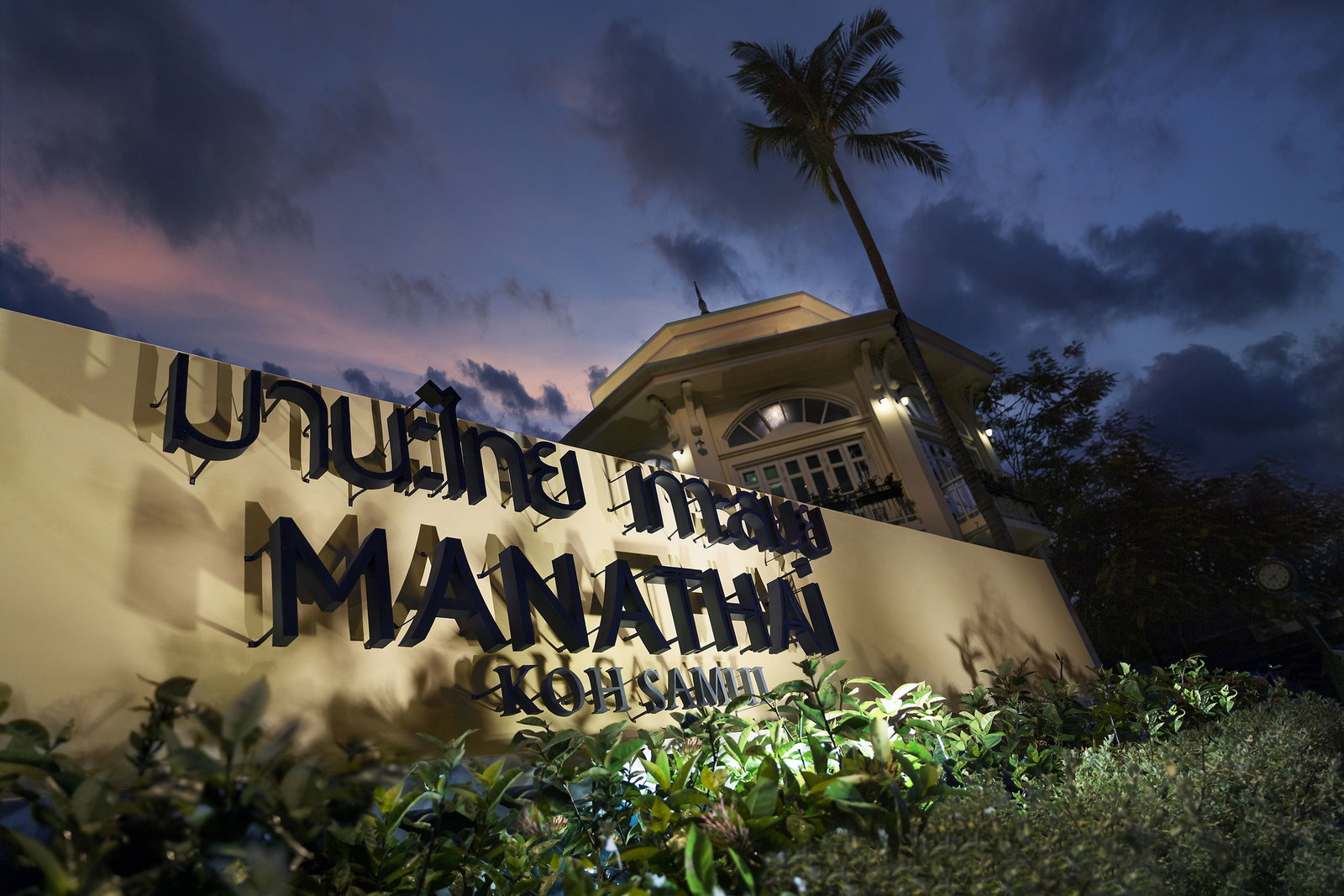 Hotel Outrigger Koh Samui Beach Resort