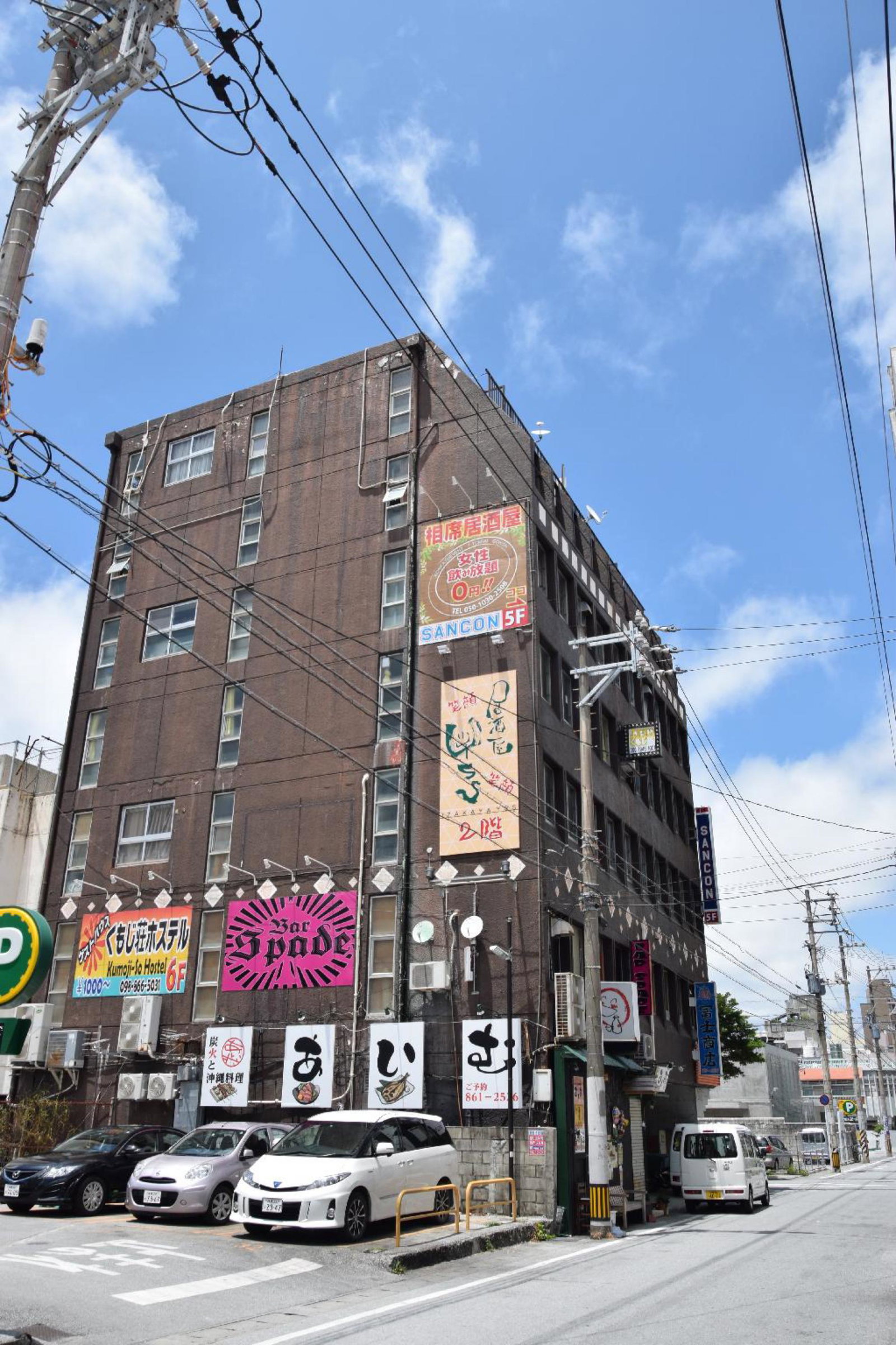 Hotel Kumoji-So Hostel