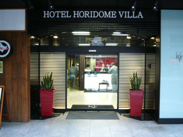 Hotel Horidome Villa