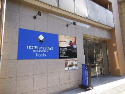 Hotel Hotel Mystays Kanda
