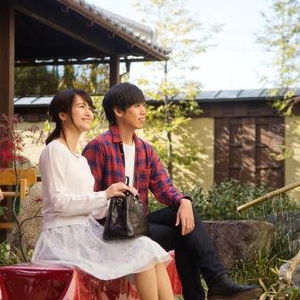 Hotel Uji Cha-Gan-Ju-Tei House cazare Uji