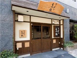 The Onefive Fukuoka Tenjin