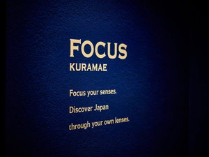 Hotel Focus Kuramae - Hostel cazare Tokyo