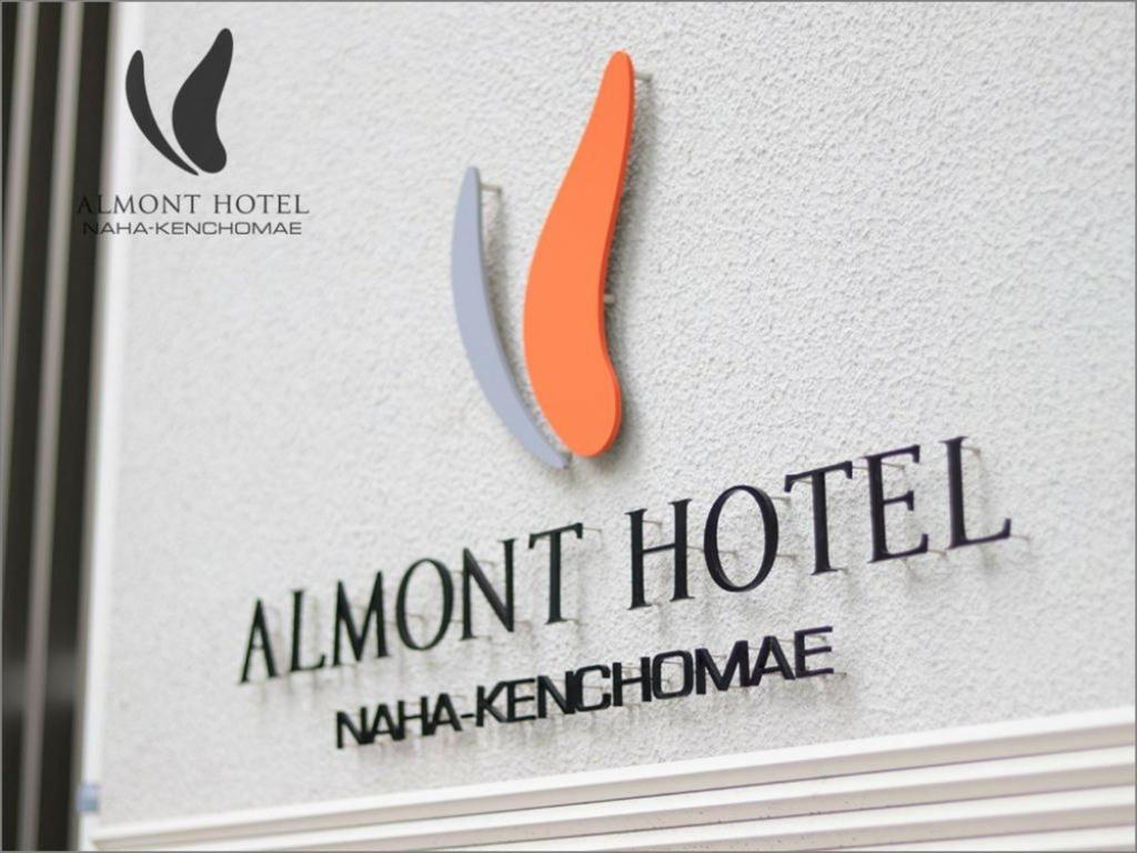 Almont Hotel Naha Kenchomae