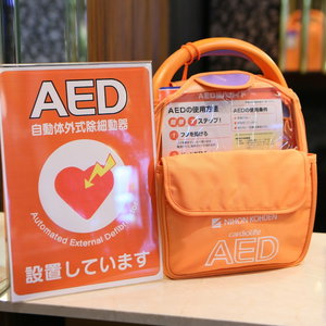 Hotel Apa Hotel Akihabara-Ekihigashi cazare Tokyo