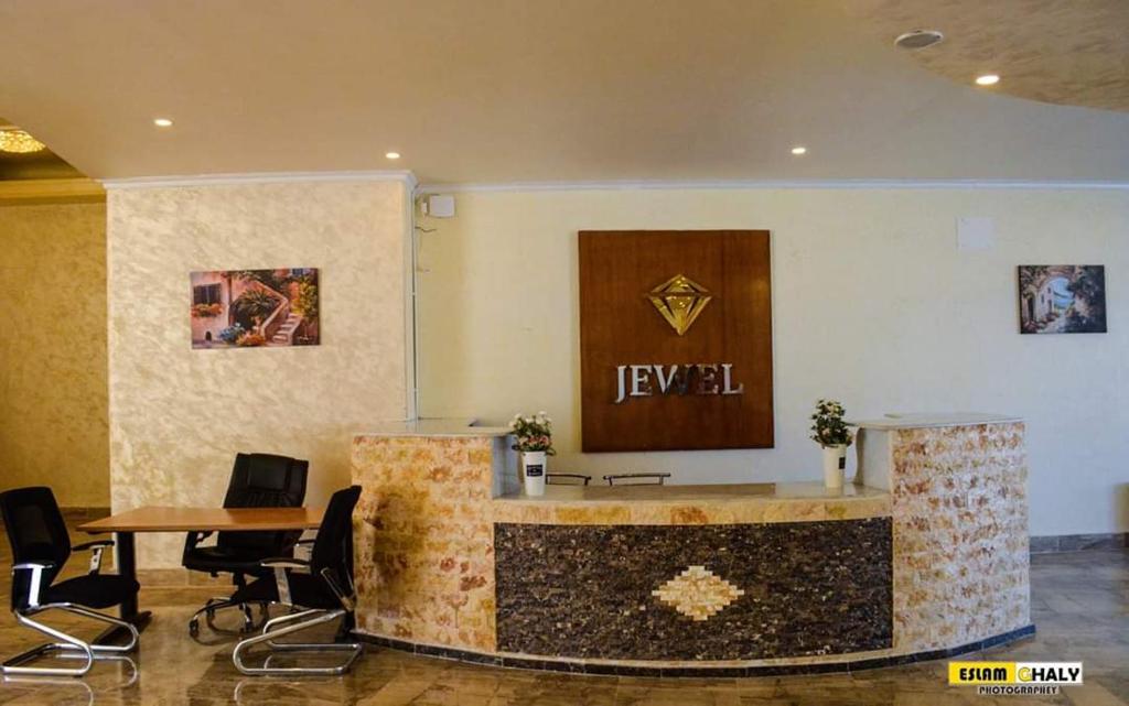 Hotel Jewel Matrouh Hotel