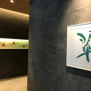Hotel Yaenomidori Tokyo cazare Tokyo
