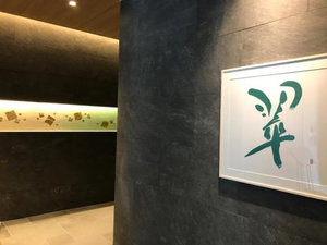 Hotel Yaenomidori Tokyo cazare Tokyo