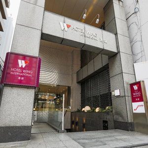 Hotel Hotel Wing International Ikebukuro cazare Tokyo