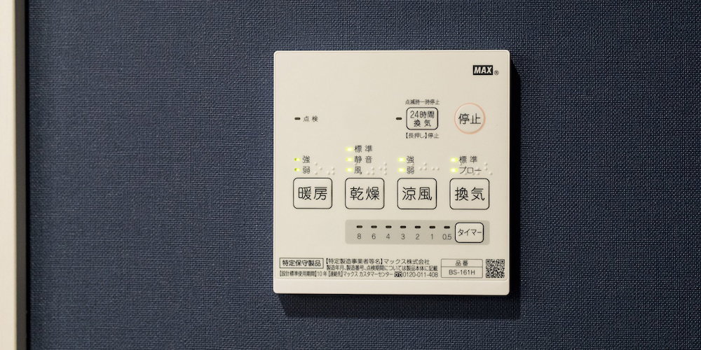 Trip Pod Minoshima A