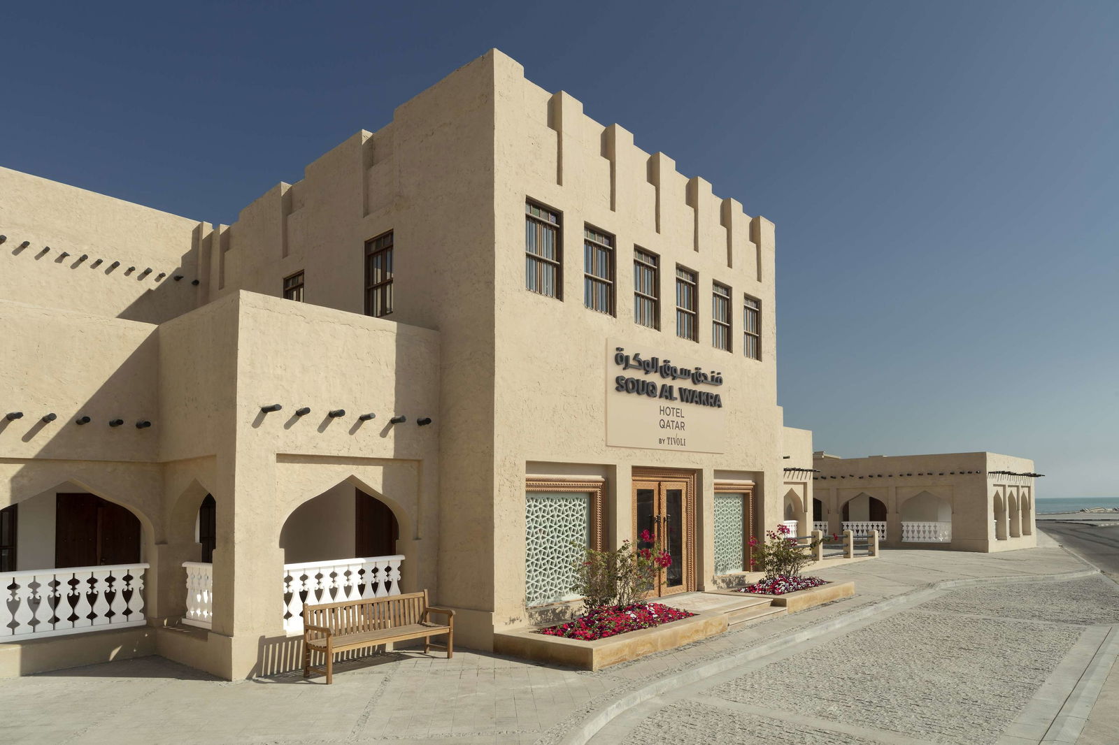 Hotel Souq Al Wakra Hotel Qatar By Tivoli