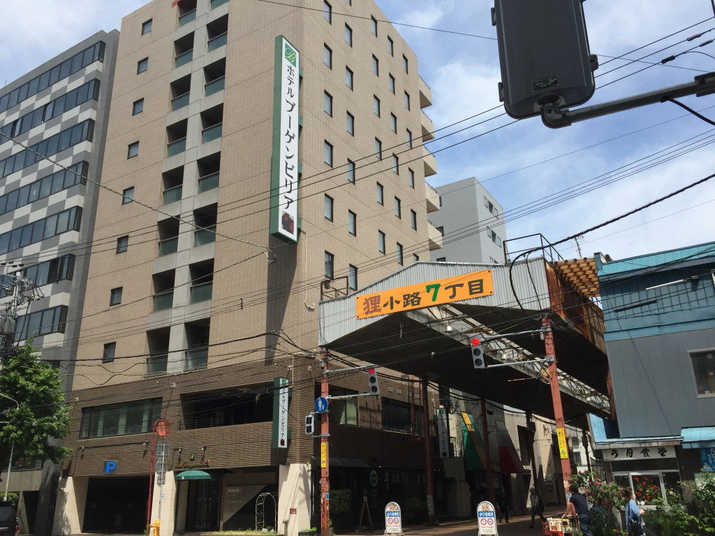 Hotel Hotel Bougainvillea