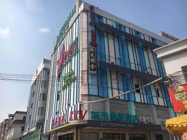 Hotel City Comfort Inn Guangzhou Liwan Zengjiao