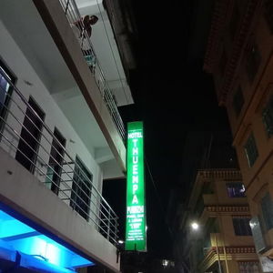 Hotel Hotel Thuenpa Puenzhi cazare Phuntsholing