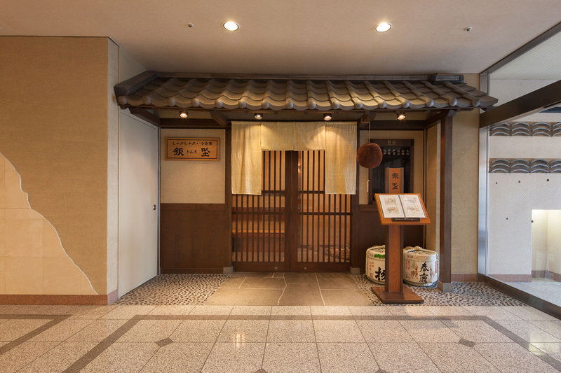 Hotel Nara Washington Plaza