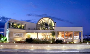 Hotel Thalassa Beach Resort Adults Only 16+ cazare Agia Marina