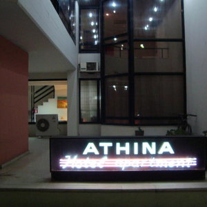 Hotel Apartment Hotel Athina cazare Alexandroupoli