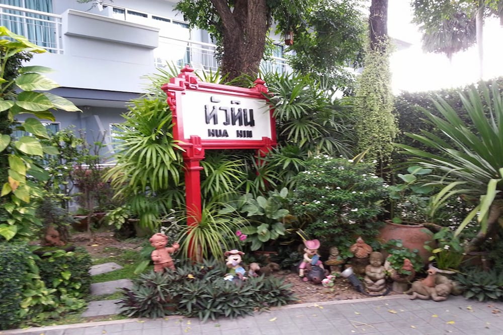 Hotel Baan Suksiri Hotel