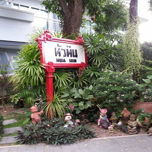 Sejur Baan Suksiri Hotel vacanta Hua Hin