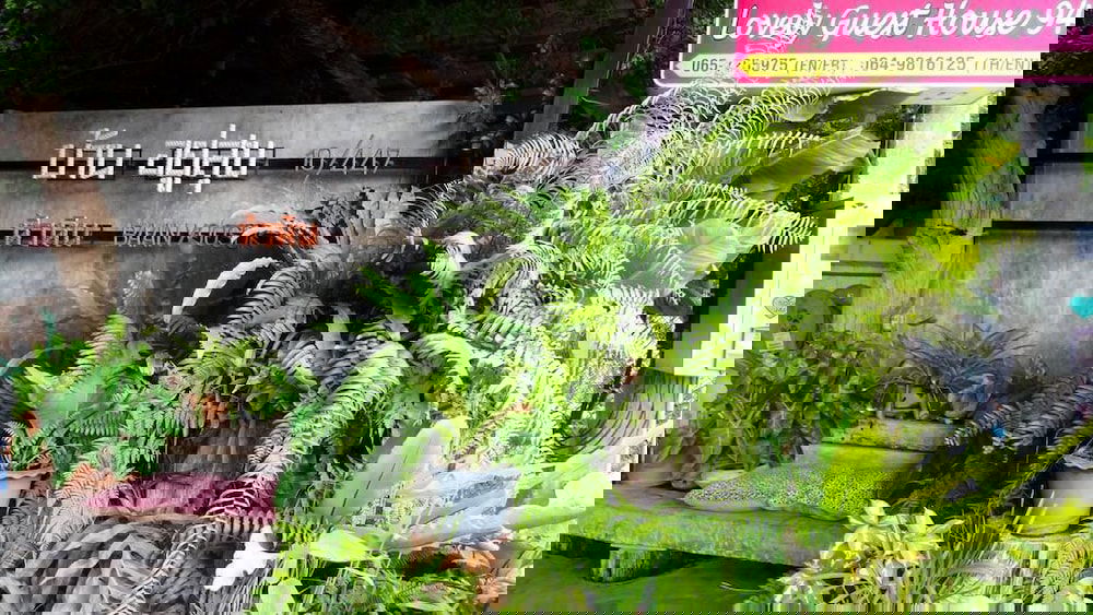 Hotel Lovely Guesthouse 94