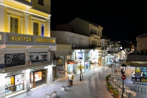 Hotel Elia Kentron cazare Chania