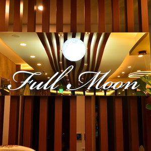 Hotel Full Moon Hotel cazare Incheon