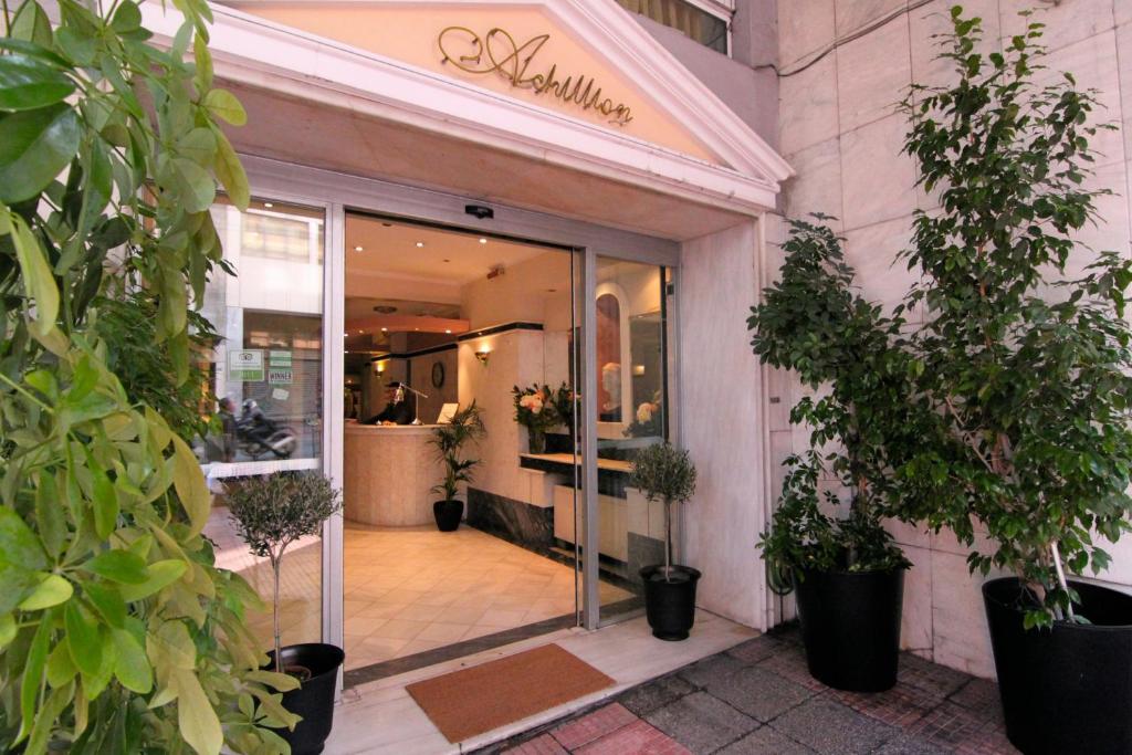 Hotel Achillion Athens Hotel