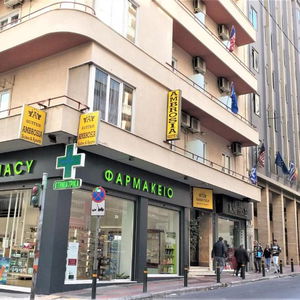 Sejur Ambrosia Suites & Aparts vacanta Atena