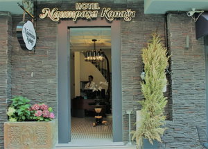 Hotel Hotel Naumpasa Konagi cazare Istanbul