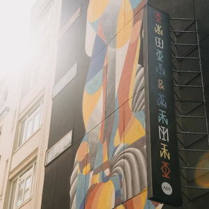 Sejur Hotel Soho Boutique Bahía Málaga vacanta Malaga