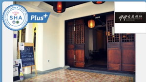 Hotel 99 Oldtown Boutique Guesthouse cazare Ko Phuket