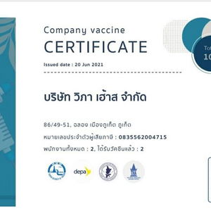 Hotel Vipa House Phuket cazare Ko Phuket