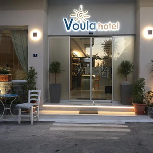 Hotel Voula Hotel cazare Limenas