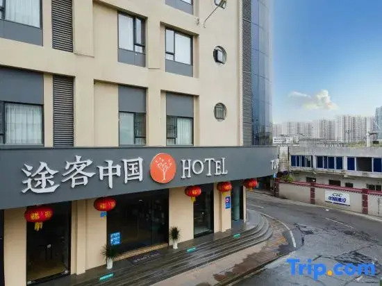 Hotel Guangzhou Tuke China Hotel