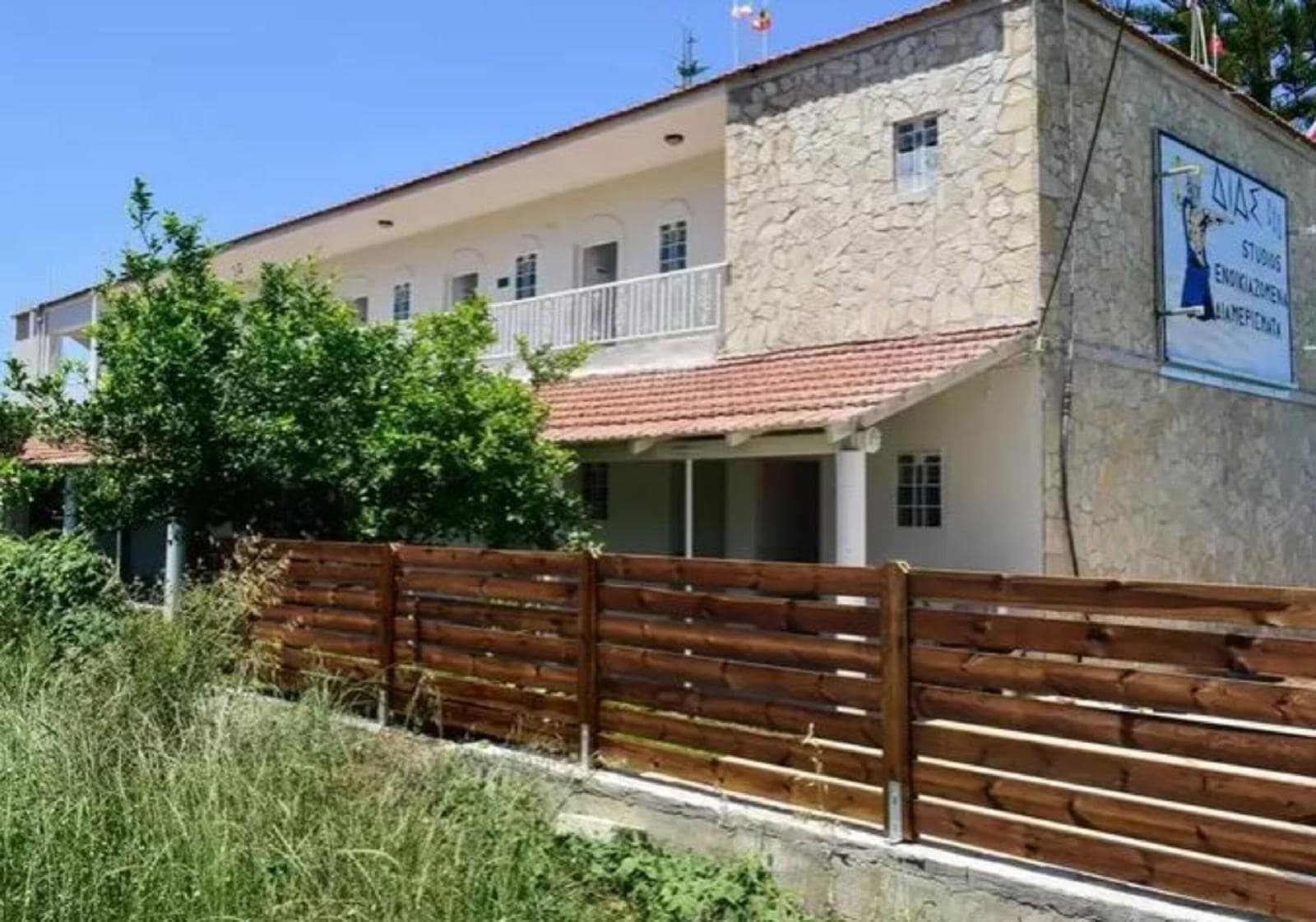 Hotel Dias Studios