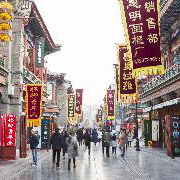 Hotel Holiday Inn Hotel & Suites Tianjin Downtown, An Ihg Hotel cazare Tianjin