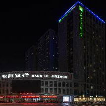 Hotel Holiday Inn Express Tianjin Heping, An Ihg Hotel cazare Tianjin
