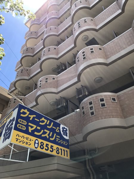 Weekly Harborview Mansion Honkan
