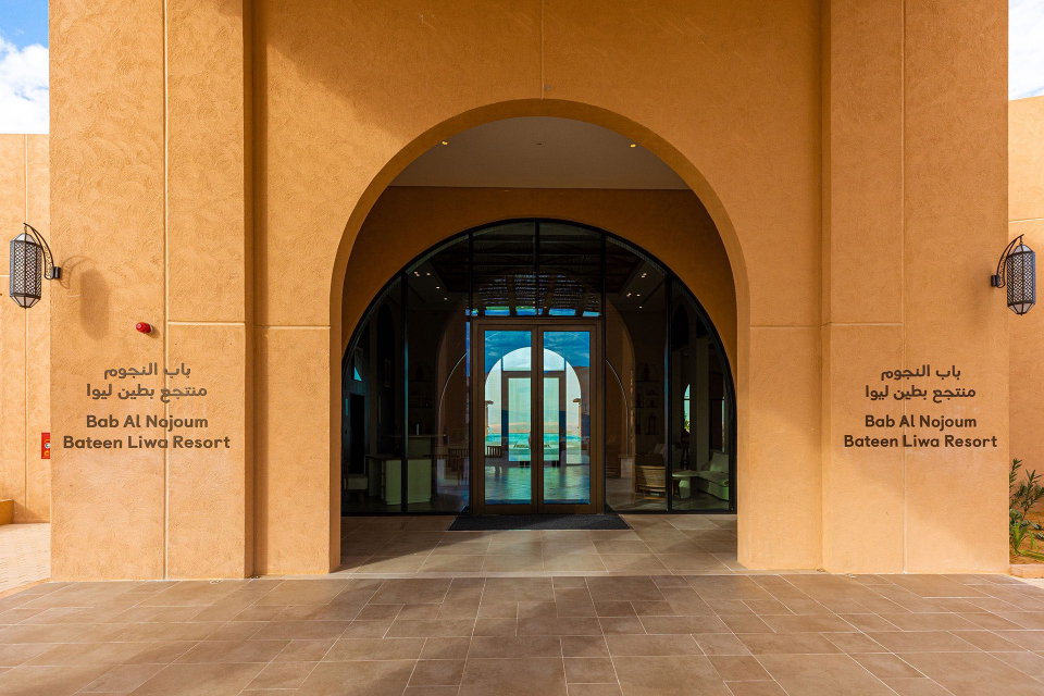 Hotel Bab Al Nojoum Bateen Liwa