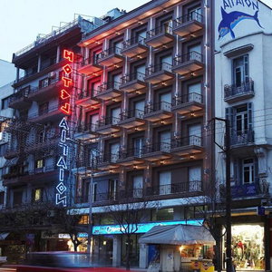 Hotel Aegeon Hotel cazare Salonic