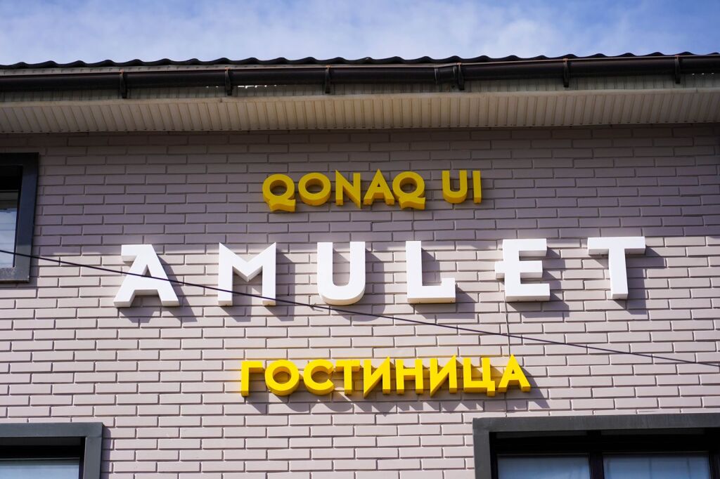 Hotel Amulet Hotel