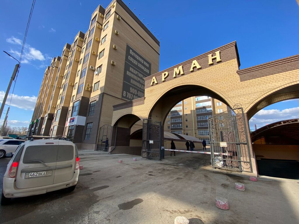 Hotel Zhk Arman Apartments