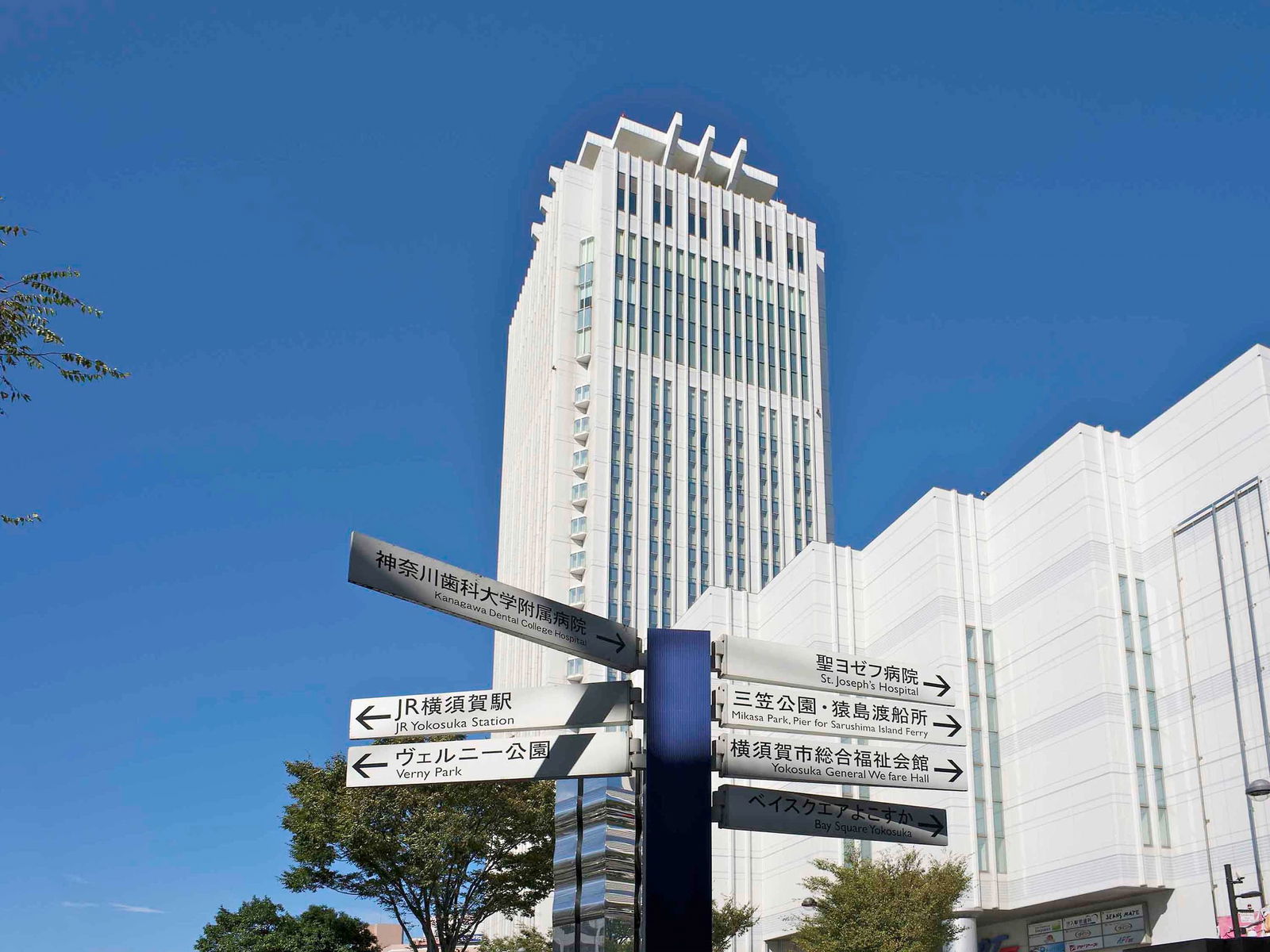 Hotel Mercure Yokosuka