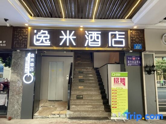 Hotel Jing Fu Hotel
