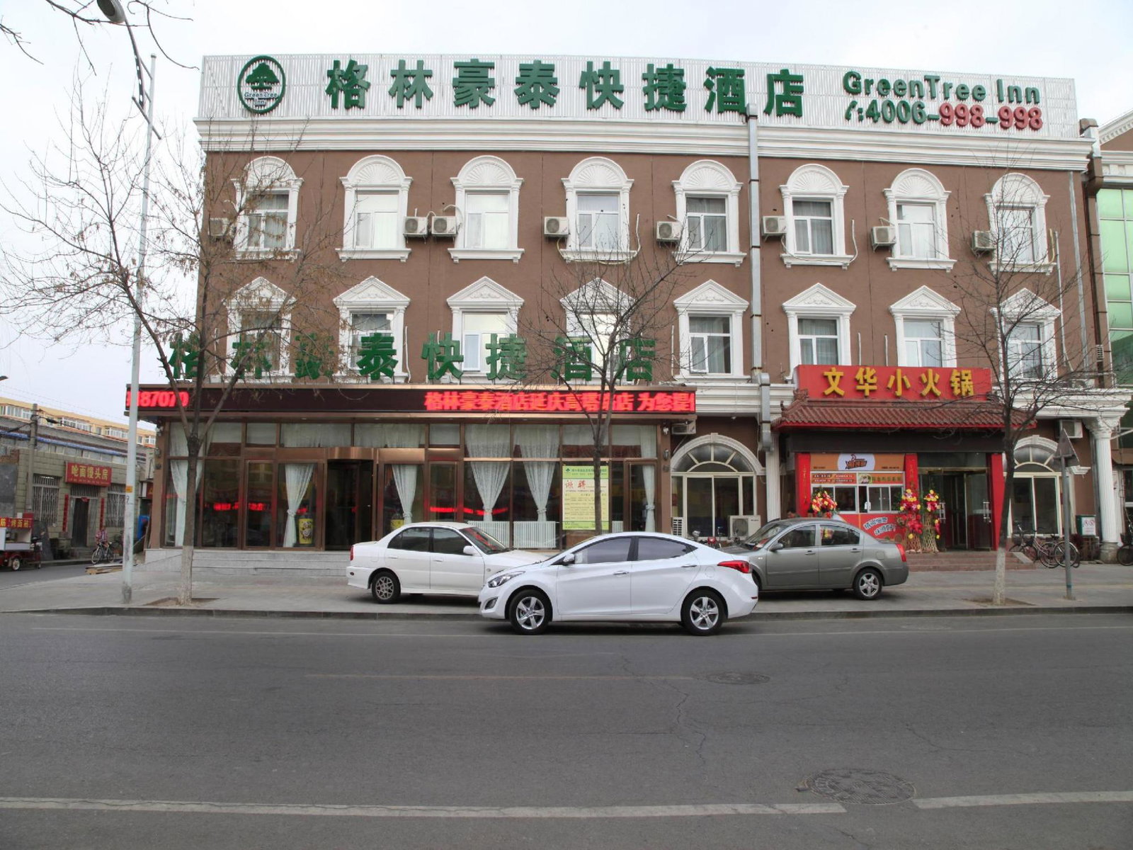 Hotel Greentree Inn Beijing Yanqing Gaota Rd Express Hotel