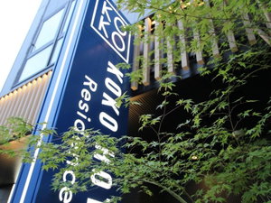 Hotel Koko Hotel Residence Asakusa Tawaramachi cazare Tokyo