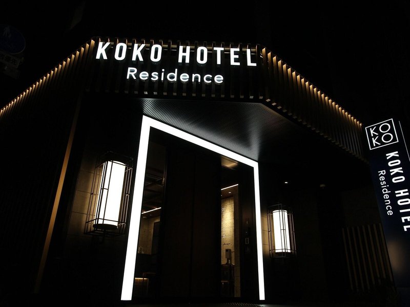 Koko Hotel Residence Asakusa Tawaramachi