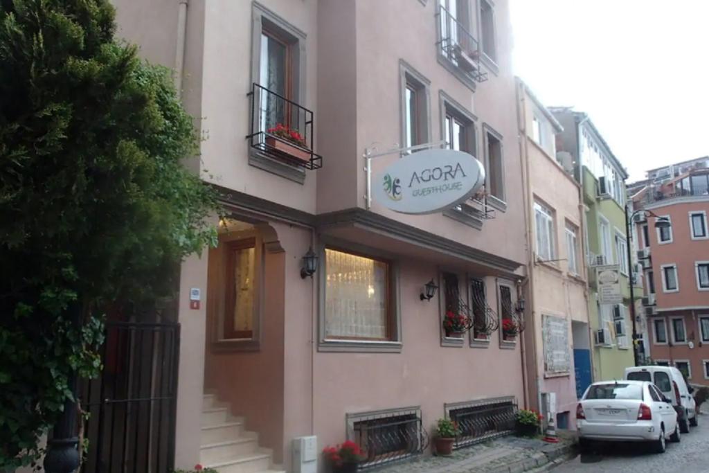 Hotel Agora Guesthouse