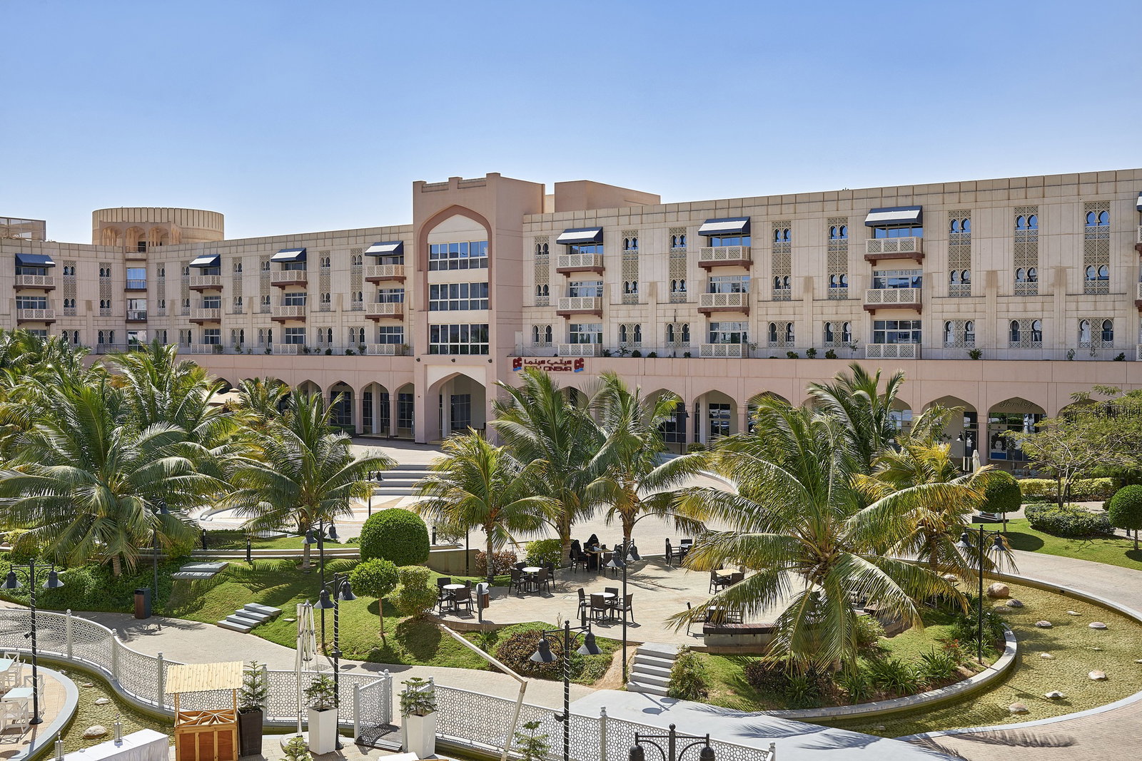 Salalah Gardens Hotel