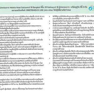 Sejur Maitria Hotel Sukhumvit 18 Bangkok vacanta Bangkok